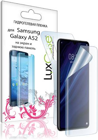 LuxCase Защитная гидрогелевая пленка для Samsung Galaxy A52 / на экран и заднюю поверхность/86024