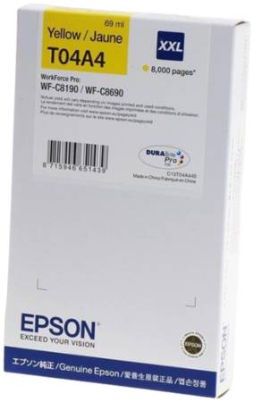 Картридж для лазерного принтера Epson C13T04A440, Yellow, оригинал 965044447044761