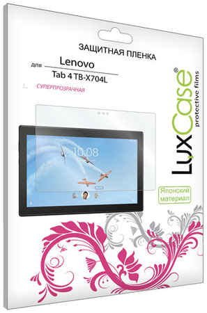 Защитная пленка LuxCase для Lenovo TAB 4 TB-X704L / Суперпрозрачная / 51171 965044447051369