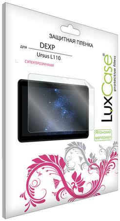 Защитная пленка LuxCase для Dexp Ursus L110 / Суперпрозрачная / 55630 965044447051502
