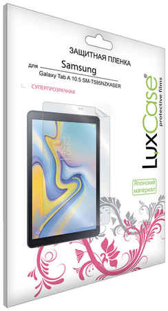 Защитная пленка LuxCase для Samsung Galaxy Tab A 10.5 SM-T595NZKASER 965044447051541