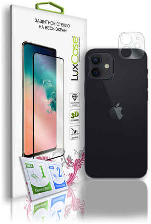 Защитное стекло 2.5D FG LuxCase для камеры для Apple iPhone 12 mini/82683 965044447054502