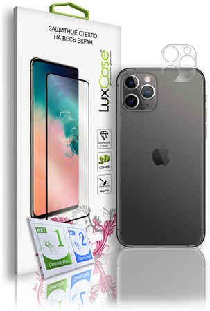 Защитное стекло 2.5D FG LuxCase для камеры для Apple iPhone 12 Pro Max/82687 965044447054503