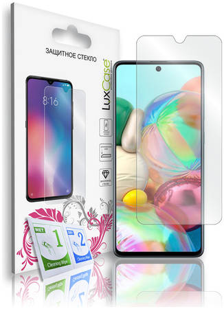 Защитное стекло плоское LuxCase для Samsung Galaxy A71/82677 965044447054515