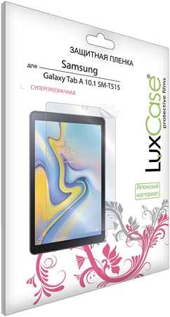 Защитная пленка LuxCase для Samsung Galaxy Tab A 10.1 SM-T515 глянцевая (52682)