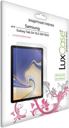 Защитная пленка LuxCase для Samsung Galaxy Tab S4 10.5 SM-T835 глянцевая (52669) 965044447245623