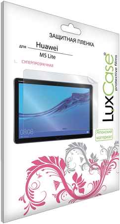 Защитная пленка LuxCase для Huawei MediaPad M5 Lite 8 глянцевая (56493)