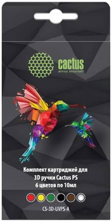 Пластик для ручки 3D Cactus CS-3D-UVPS-A УФ-полимер 6 цв. 23168 965044447261607