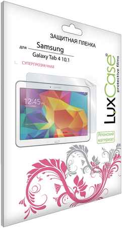 Защитная пленка LuxCase для Samsung Galaxy Tab 4 10.1 глянцевая (80849)