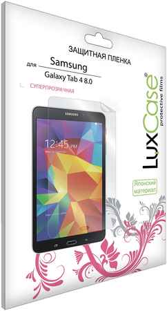 Защитная пленка LuxCase для Samsung Galaxy Tab 4 8.0 глянцевая (80847) 965044447286217