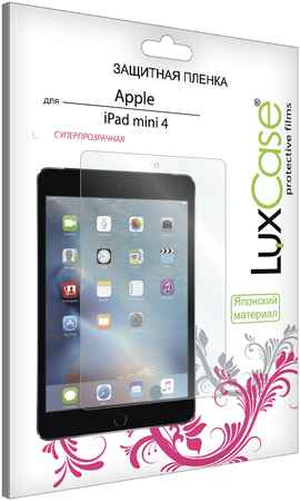 Защитная пленка LuxCase для Apple iPad mini 4 7.85 глянцевая (81230) 965044447286237