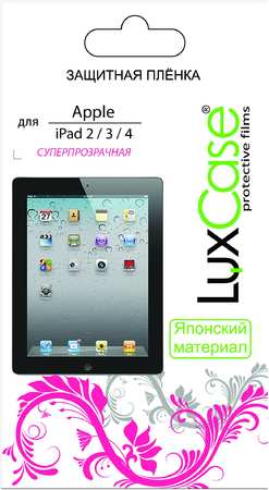 Защитная пленка LuxCase для Apple iPad 9.7 и 10.2 глянцевая (80206)