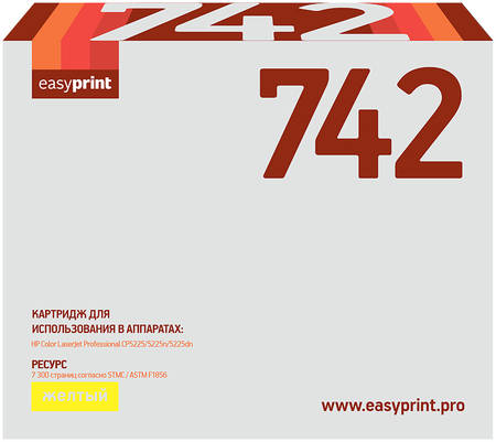 Лазерный картридж EasyPrint LH-742 CE742A/CE742/742A/42A/CP5225 для принтеров HP, Yellow 965044447359005