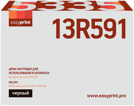 Фотобарабан EasyPrint DX-5335 013R00591/5335 для принтеров Xerox, Black 965044447359361