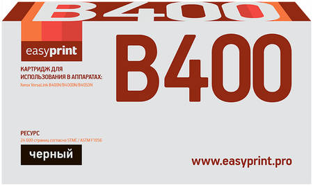 Лазерный картридж EasyPrint LX-B400 106R03585/VersaLink B400N/ B400DN/ B405DN для Xerox 965044447359396