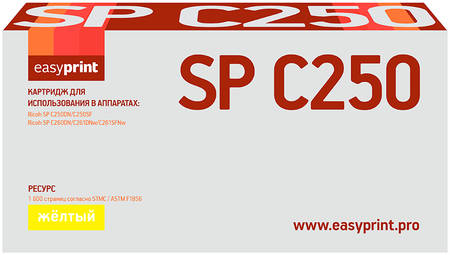 Лазерный картридж EasyPrint LR-SPC250Y Ricoh SP C250E Y/407546 для Ricoh 965044447359588
