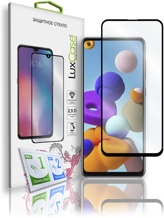 Защитное стекло 2.5D FG LuxCase для Samsung Galaxy A21S/78333