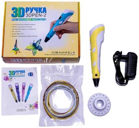3D ручка wellywell PLA пластик в комплекте желтый 3D_Pen_Yellow 965044447532459
