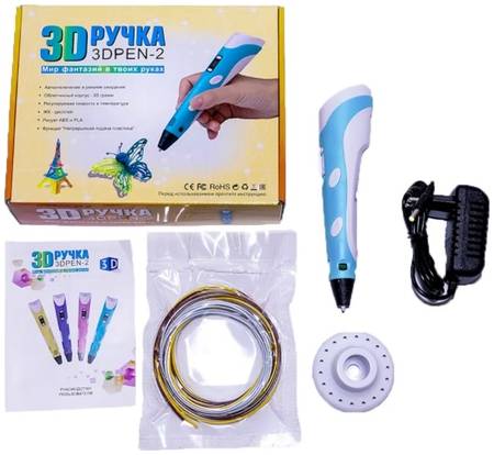 3D ручка wellywell PLA пластик в комплекте голубой 3D_Pen_Blue 965044447532499