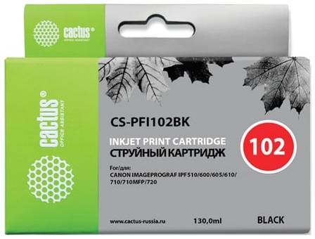 Картридж для струйного принтера CACTUS CS-PFI102BK, Black, совместимый 965044447772085