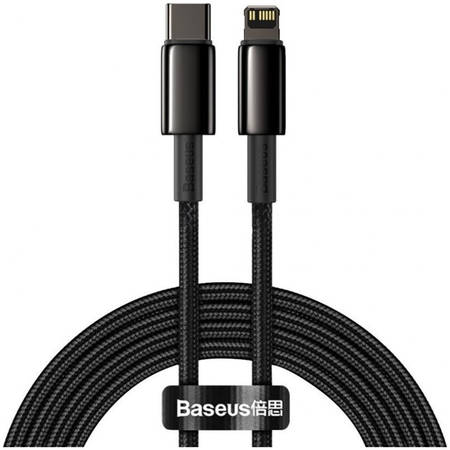 Кабель Baseus Tungsten Gold Fast Charging Cable USB Type-C - Lightning 20W 2 м, Черный 965044447971702