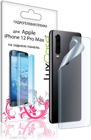 Защитная гидрогелевая пленка luxcase для iPhone 12 Pro Max На заднюю поверхность/86432 965044447991439