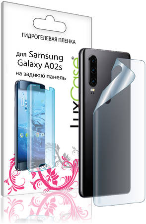 Защитная гидрогелевая пленка luxcase для Samsung Galaxy A02s На заднюю поверхность/86184