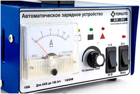 Автоматическое предпусковое зарядное устройство Топ Авто АЗУ-315 15А, для 12/24В до 190 Ач 965044448124657