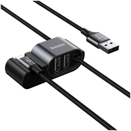 Кабель Baseus Special Data Cable For Backseat 1,5м Black