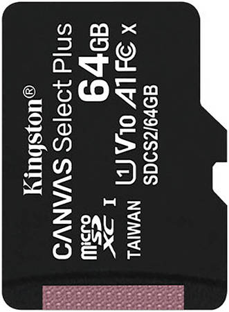 Флеш карта Kingston Secure Digital 64Gb Canvas Select Plus