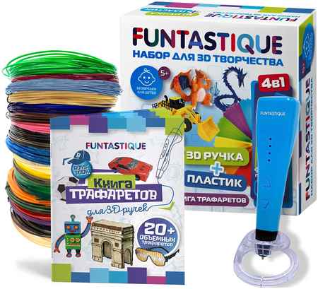 Набор Funtastique 4в1 3D-ручка CLEO , PLA-пластик 20 цветов, книжка с трафаретами 4в1 3D-ручка CLEO с подставкой+PLA-пластик 20 цветов+Книжка с трафаретами для мальчиков
