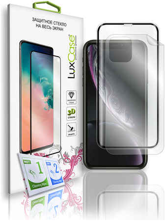 Защитное стекло 3D LuxCase для Apple iPhone 11, задняя пленка в комплекте, 78131
