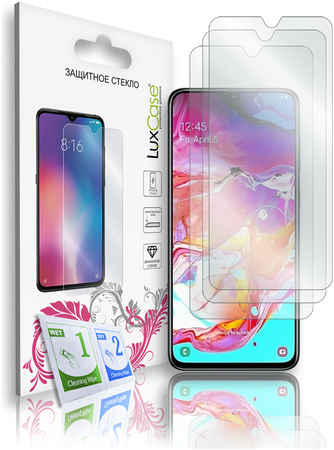 Защитное стекло LuxCase для Samsung Galaxy A70 (2019), без рамки, Комплект 3шт, 83088 965044449148947