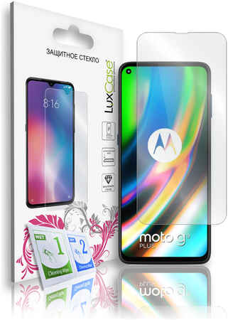 Защитное стекло LuxCase для Motorola Moto G9 Plus, На плоскую часть экрана, 83186 965044449148971