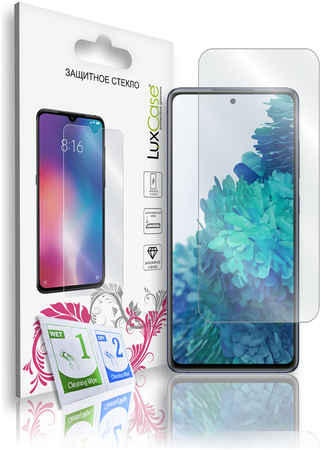 Защитное стекло LuxCase для Samsung Galaxy S20 FE, На плоскую часть экрана, 0,2 мм, 83191