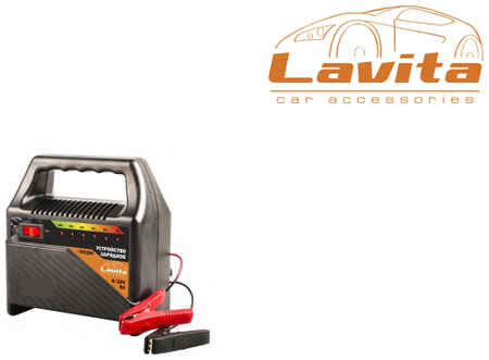 Lavita Устройство зарядное_6V-12V 5A (СВЕТОДИОДНАЯ ИНДИКАЦИЯ) 965044449297864