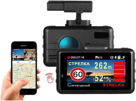 Видеорегистратор с оповещениями о камерах Blackview X PRO GPS, GLONASS X GPS/Глонасс 965044449743463