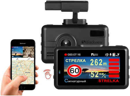 Комбо-устройство сигнатурное с оповещениями о камерах Blackview X GPS/GLONASS X GPS/Глонасс