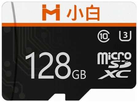 Карта памяти Xiaomi microSD 128Гб Imilab Xiaobai microSD Class 10 U3 128GB 6930878758502
