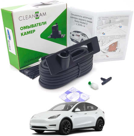 Омыватель камеры заднего вида для Tesla Model Y 2020- 3945 CleanCam Tesla model Y 2018 965044484319135