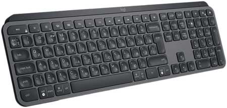 Проводная/беспроводная клавиатура Logitech MX Keys K3