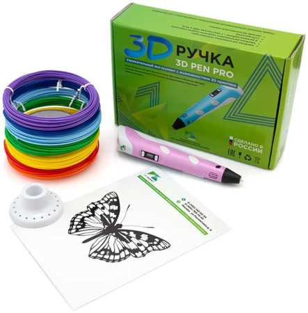 ECC MARKET 3D ручка 3D Pen PRO розовая с набором пластика (7 цветов по 10м), 10 трафаретами Радуга__ 965044484507210
