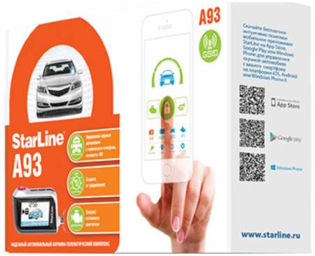 Автосигнализация STARLINE A-93 V2 GSM 965044484510737