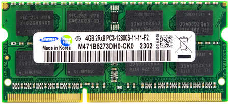 Оперативная память Samsung M471B5273DH0-CK0 DDR3 1x4Gb 1600MHz