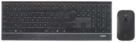 Комплект клавиатура и мышь Rapoo 9500M (18892) 965044484530605