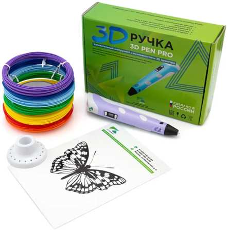 ECC MARKET 3D ручка 3D Pen PRO фиолетовая с набором пластика и 10 трафаретами Радуга__ 965044484594612