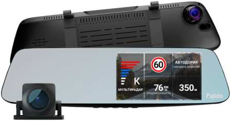 Видеорегистратор Fujida Karma Blik WiFi с радар-детектором, GPS 965044484637804