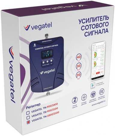 Комплект для усиления сотовой связи 2G/3G/4G/LTE VEGATEL TN-1800/2100 / до 350м2