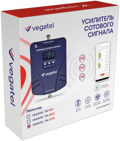 Комплект для усиления сотовой связи 3G/4G/LTE VEGATEL TN-2100 / до 350м2 965044484940329