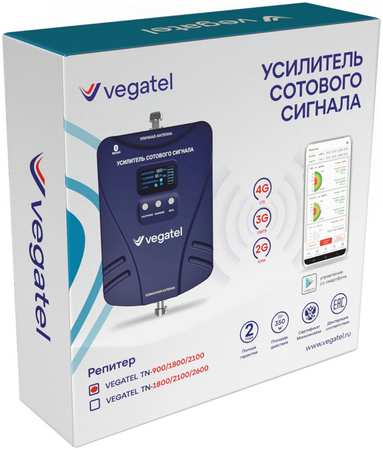 Комплект для усиления сотовой связи 2G/3G/4G VEGATEL TN-900/1800/2100 / до 350м2 965044484940350